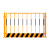 慕华晟基坑护栏围栏建筑工地施工工程临时安全围挡定型网工地临边防护栏网片款1.5米*2米含1立柱9公斤