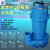广东污水泵抽粪0v泥浆灌溉抽水0v排污水泵三相潜水泵 Q6-1-0.kw/0v