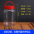 定制瓶塑料一斤2斤透明包装空瓶子带盖加厚PET罐子装蜂蜜的专用罐 1100毫升红提32个送标签泡沫垫