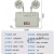 定制适用防爆应急灯LED疏散标志牌C照明灯加油站防爆安全指示灯 防爆应急灯-大号