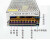 诺安跃 交流220V开关电源监控LED变压器DC直流适配器5V  1件起批 5V60A  300W 3天