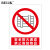BELIK 安全通道禁止堆放 30*22CM 2.5mm雪弗板作业安全警示标识牌警告提示牌验厂安全生产月标志牌 AQ-38