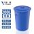 添亦 大号圆桶塑料水桶带盖加厚储水桶圆形大容量水桶发酵桶 200升蓝色（有盖）