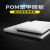 聚甲醛板 进口POM板材 黑白色赛钢板 塑钢板 塑料板切割加 20*300*300mm黑色