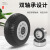瀚海融科 万向轮重型脚轮橡胶轮工业6寸定向轮 4寸中轻型省力，4个