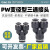 气动元件快速接头PW Y型三通变径PW6-4/8-6/10-8/12-10型号 PW8-4