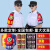 三角连肩红袖章袖标定制反光安全员巡逻保安执勤护学岗安保章 安全监督 现货款