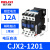 德力西cjx2s-1210交流接触器2510 220V1810单相380V三相3210 6511 CJX2系列-1201 控制电压-AC24V