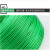 安达通 包塑钢丝绳 抗拉晾衣绳绿色防锈涂漆钢丝绳 Φ2.5mm*50米 