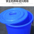 大号塑料桶储水桶带盖酿酒发酵腌制圆桶养殖水产桶垃圾桶胶桶【5 280型白(口64底49高75)无盖
