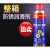 防锈润滑剂除锈剂多功能除锈螺丝松动剂整箱润滑油五金500ml [广东省内] 1箱(24瓶)