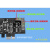远程开机卡电脑手机智能控制开关电脑蓝屏死机智能语音控制 开机卡基础版 PCIE供电