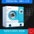 上海万星石油干洗机洗涤大容量10kg洗涤设备商用