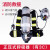 恒泰（HENGTAI） 正压式空气呼吸器 消防应急救援便携式空呼 RHZK6.8/C（6.8L带3C）