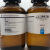 西陇科学（XiLONG SCIENTIFIC）二乙二醇单丁醚 CP化学纯 化学试剂CAS:112-34-5  500mL/瓶