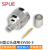 SPUE 高频射频同轴转接器50欧 N型公头 N-J-5匹配SYV50-5线压接式 1个装 SP-N-J-5
