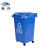 魅祥 塑料垃圾桶 户外分类垃圾桶 大号加厚环卫垃圾桶 30L加厚万向轮 蓝色(可回收)