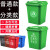 户外垃圾桶垃圾分类垃圾桶大号加厚商用塑料垃圾箱环卫室外带盖街道小区物业用 定制