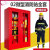 探福TANFU(97款单人基础套装含1.2)探福微型消防站消防服器材全套加厚消防柜展示柜应急柜灭火箱备件P1210