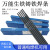 京京 生铁铸铁焊条灰口球墨铸铁Z308纯镍铸铁电焊条2.5 4.0mm Z308纯镍铸铁焊条4.0mm（10根）