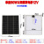 全新单晶太阳能充发电板100W家用光伏电池板200瓦12V太阳能板户外 单晶90W太阳能板12V引线40cm 尺寸670×