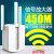 wifi信号放大器无线扩大器增强接收网络中继wife扩展wa加强桥接家用路由LING GUO (AC1200M)5G双频WDA6332RE(带网 20dBm
