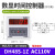 贝尔美  DH48-1Z DH48-2Z数显循环时间继电器 循环控制器 贝尔美DH48S-1Z AC110V