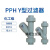 PPH过滤器塑料透明过滤器 UPVC管道过滤器工业级高过滤Y型过滤器  ONEVAN DN25