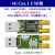 Air780E/EG 4G通模块/开源原理图/PCB/USB网卡/可选GPS 移动+联通(短信版本)
