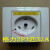 黍鱼品牌适用于格力空调立式柜机挂机32A耦合器安全插座大功率专用1个 1个插座不带底座拍插头按钮图片