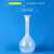 江玻 塑料容量瓶液体分装定容液定量实验室摇瓶 塑料容量瓶50ml 
