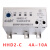 欣灵电动机保护器HHD2-D/A/B/C/E/F/G全系列缺相过载保护器无源型 HHD2-C(4A~10A)
