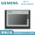 西门子触摸屏SMART系列7寸10寸HMI6AV6648-0CC11/0CE11/DC11/DE11 6AV2123-2DB03-0AX0