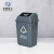 米奇特工 塑料垃圾桶 户外方形摇盖分类垃圾箱 灰色（其他垃圾）20L加厚摇盖