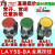 德力西LAY5-BA31金属按钮BA42平钮自复红绿常开常闭LAY5S开关XB2 1常开(NO) 绿色(BA3)