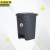 京洲实邦 30升脚踏桶灰桶灰盖 垃圾桶商用大号脚踩脚踏式户外环卫带盖大容量桶JZSB-1002