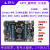 野火 STM32开发板ARM开发板 M4开板STM32F407ZGT6 板载WIFI模块超51单片机 F407-V2+普通DAP+4.3寸+OV5640