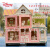 DISNEY迪士尼3d木制手工制作房子木质拼图拼装DIY小屋家具建筑模型立体 激光家私