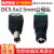 DC插头5.5 2.5mm母公头免焊接头电源插头绿端dc5.5-2.5母座连接器 DC5525母头