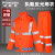 稳斯坦 分体式环卫反光雨衣雨裤 XL/175荧光橙300D套装 路政 1103
