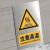 凯柏象KBX 铝合金当心高温（3张） 不锈钢高温危险小心烫伤标识牌请勿触摸警示牌KBXJS-64