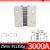 平板型外附直流电流表专用分流器1500-10000A 75mV 0.5精度电阻器 3000A 75mV