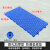 塑料防潮垫板网格垫仓板冷库垫板地台板栈板地垫货物 加厚圆孔60_30_3厘米(蓝色)