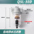 自动排水空气过滤器油水分离器空压机QSL油雾器QIU-8/10/15/25/40 QSL-50-D自动排水(G2 2寸)