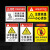 注意高温标识牌小心烫伤提示贴警示标志当心防止危险警示牌表面烫 SKU_17_有电危险铝板 30x20cm
