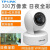 电信小翼管家TP-LINKCT3Y(300)万高清手机WIFI语音对讲360度全景 CM3Y-N和家APP300万 64GB