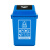 垃圾分类透明贴纸标识 可回收易腐有害厨余 北京上海杭州垃圾桶 有害垃圾（白色透明简易款） 18x12cm