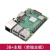 3B/3B+小raspberry pi3传感器学习套件兼容python编程 3B+主板(E14)