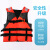 普舍（PUTSCHE）儿童救生衣 游泳 漂流 水上应急救援 带反光条救生衣+求生哨 大小可调 蓝色