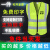 中国交建反光安全背心工人荧光马甲施工环卫工作服定制反光衣印字 口袋针织红色